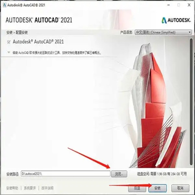 Счет 2020-2023 AutoCAD продолжительности жизни 1 года с быстрой доставкой для выигрыша/Mac
