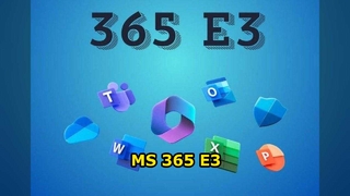 МС Е3